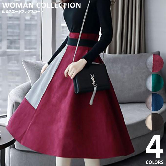 セットアップ レディース 秋冬 秋 冬 長袖 カジュアル フレアスカート Aライン 結婚式 韓国 大きいサイズ 送料無料 Su 033 Woman Collection 通販 Yahoo ショッピング