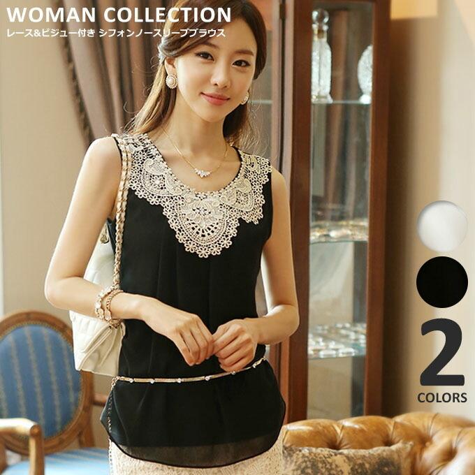 ブラウス レディース ノースリーブ シフォン レース ビジュー タンクトップ メール便送料無料 Tank 009 Woman Collection 通販 Yahoo ショッピング