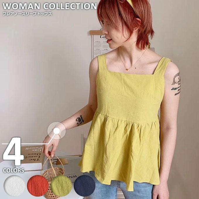 タンクトップ レディース キャミソール ノースリーブ フレアキャミソール 裾フレア ギャザー フリル おしゃれ メール便送料無料 Tank 039 Woman Collection 通販 Yahoo ショッピング