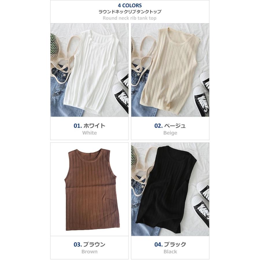 ノースリーブ レディース タンクトップ 秋冬 秋 冬 ニット リブニット 太リブ タンク トップス おしゃれ メール便送料無料 Tank 042 Woman Collection 通販 Yahoo ショッピング
