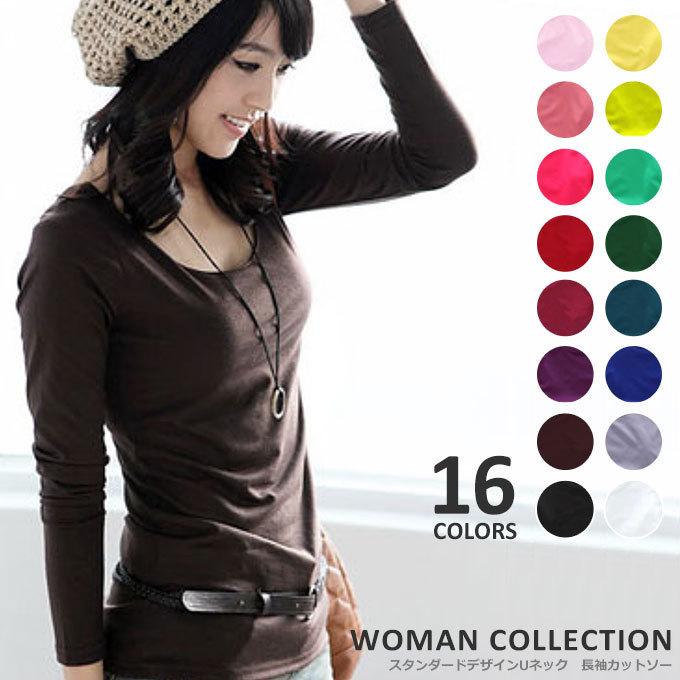 カットソー 長袖 レディース 無地 Uネック Tシャツ 裏起毛 メール便送料無料 Top 016 Woman Collection 通販 Yahoo ショッピング
