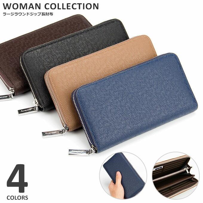 ギフト 財布 メンズ 長財布 小銭入れ有り ラウンドファスナー シンプル 大容量 Wt 030 Woman Collection 通販 Yahoo ショッピング