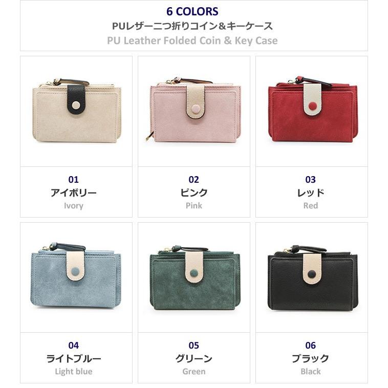 キーケース レディース かわいい スマートキー 小銭入れ キーケース レディース かわいい スマートキー 小銭入れ