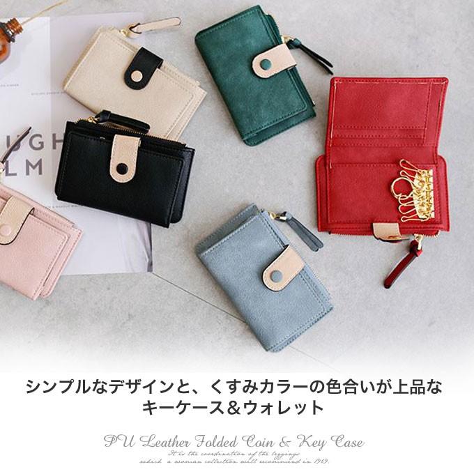 キーケース レディース かわいい スマートキー 小銭入れ おしゃれ キーリング 定期入れ パスケース 春 Icカード 財布 Wt 036 Woman Collection 通販 Yahoo ショッピング