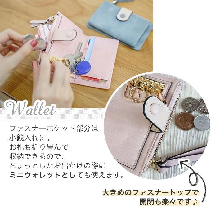 キーケース レディース かわいい スマートキー 小銭入れ キーケース レディース かわいい スマートキー 小銭入れ