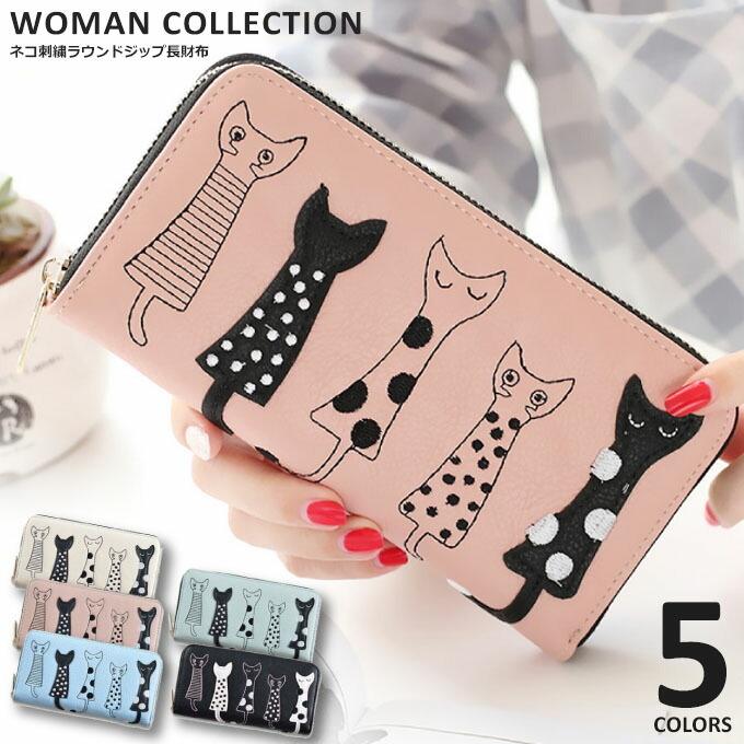 未使用品✨　フルラ　ファボラ　猫ちゃんワッペン　ラウンドファスナー　長財布 楽天市場】ネココ necoco ラウンド 長財布 A48-11 ファスナー