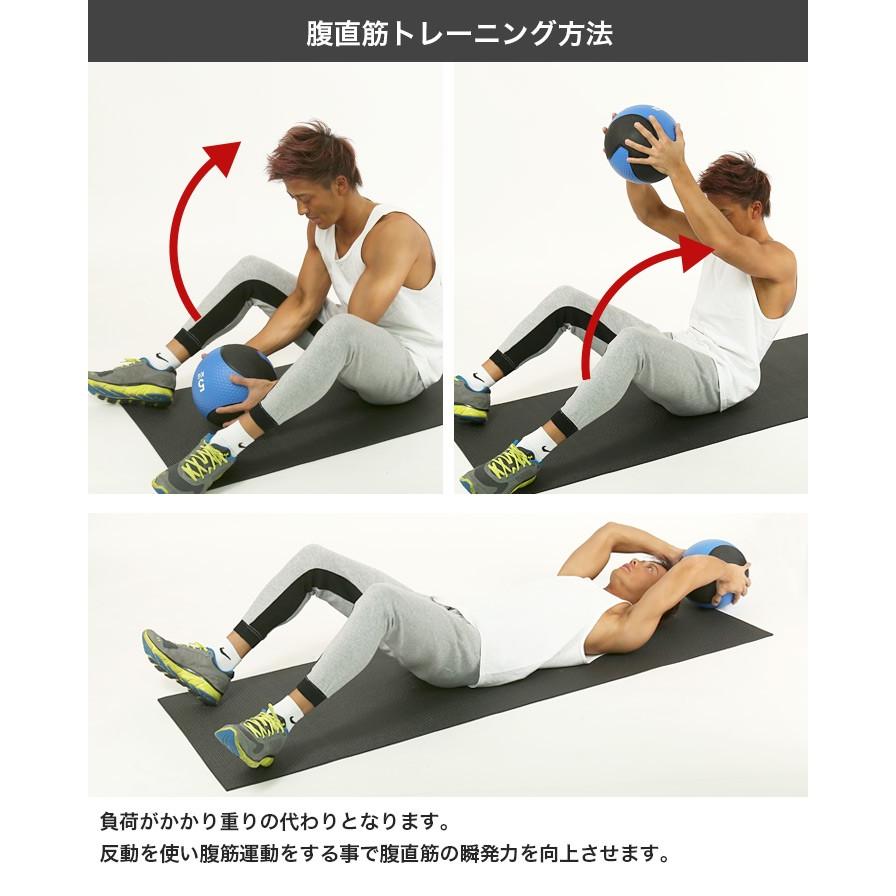 メディシンボール 1kg 2kg 3kg 4kg 5kg ダイエット 筋トレ ボクシング 腹筋 体幹トレーニング ストレッチ インナーマッスル 体幹｜wclass｜03