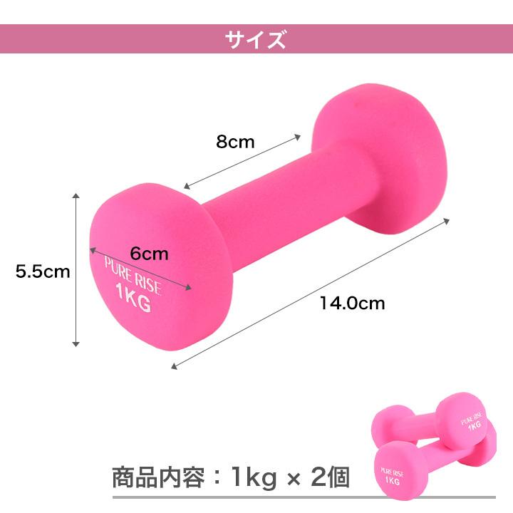 ダンベル　１ｋｇ × ２ 楽天市場】可変式ダンベル 11.5kg HDB01-002 : Exect Familiar
