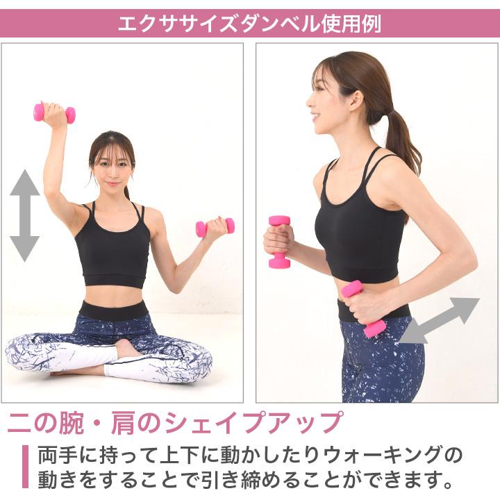 エクササイズダンベル2kg ダンベル 女性 男性 ダイエット