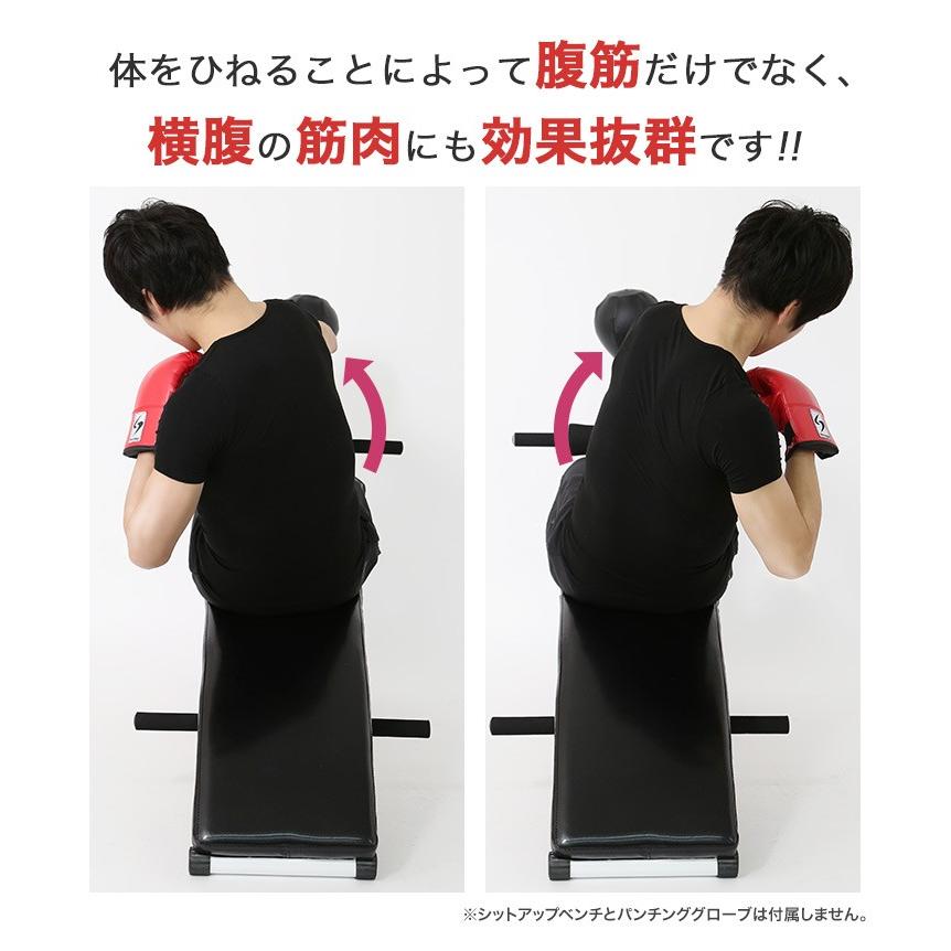 ベンチ用パンチングボール単品 ボクシング 腹筋台 シットアップベンチ