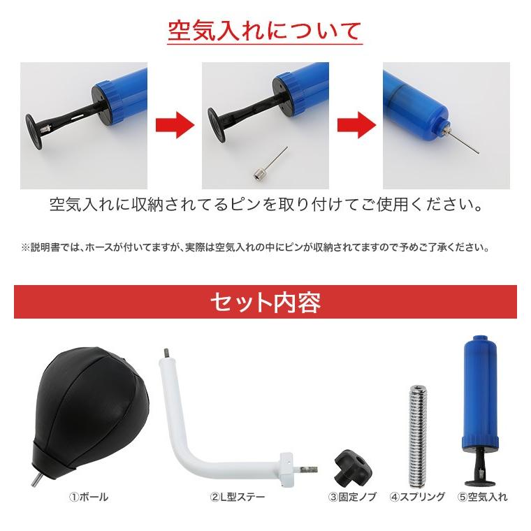 ベンチ用パンチングボール単品 ボクシング 腹筋台 シットアップベンチ