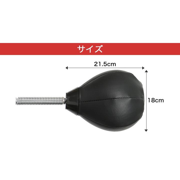 ベンチ用パンチングボール単品 ボクシング 腹筋台 シットアップベンチ