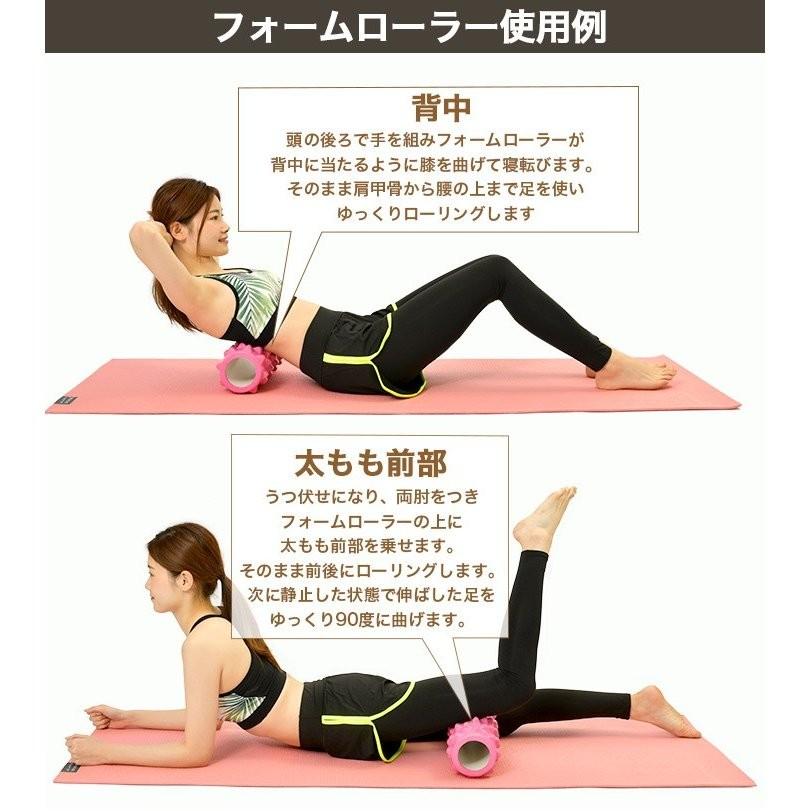 フォームローラー ストレッチ ヨガポール ストレッチローラー マッサージ ストレッチ 筋膜リリース ポールダイエット 器具 ダイエット器具