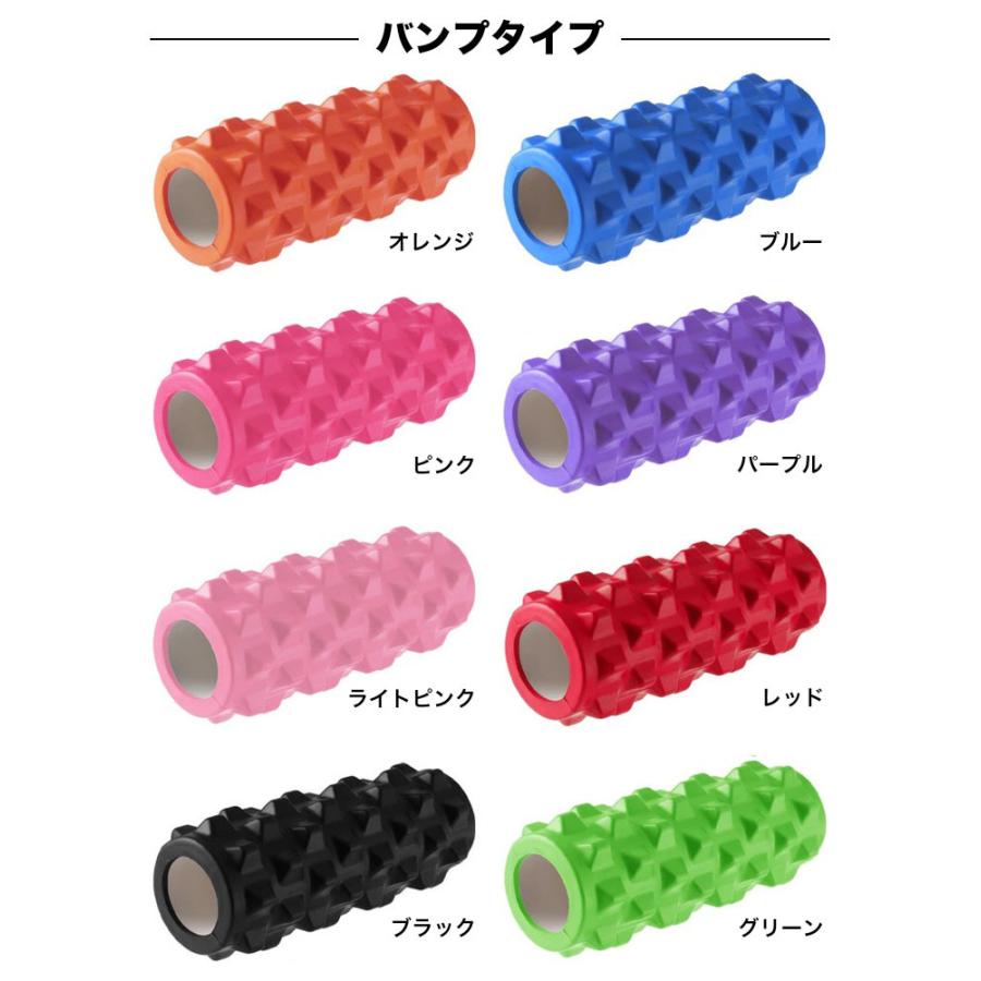 フォームローラー ストレッチ ヨガポール ストレッチローラー