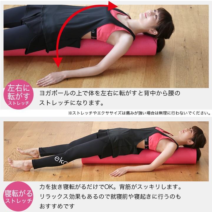 ヨガポール ロングタイプ ストレッチ用ポール リセット用ポール 体幹 ストレッチ ポールダイエット Ai ワイルドクラス 通販 Yahoo ショッピング