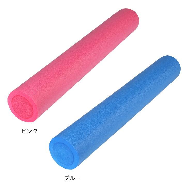 ヨガポール ロングタイプ ストレッチ用ポール リセット用ポール