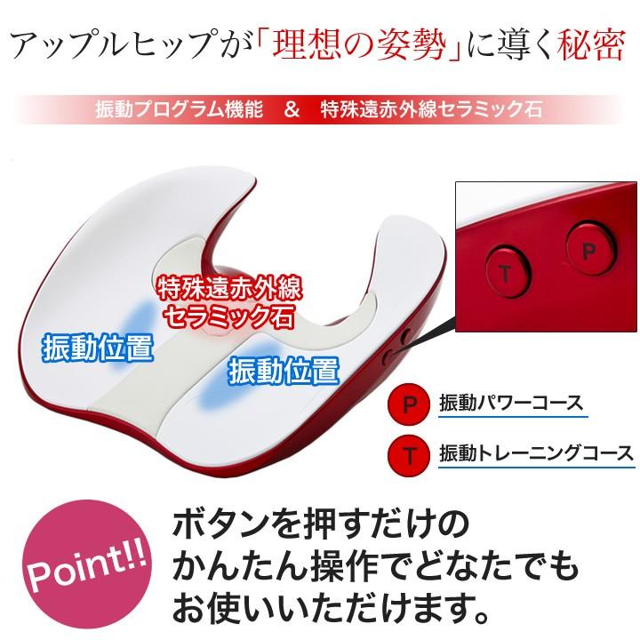 アップルヒップ applehip |  | 02