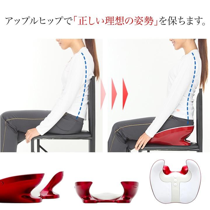 アップルヒップ applehip |  | 03
