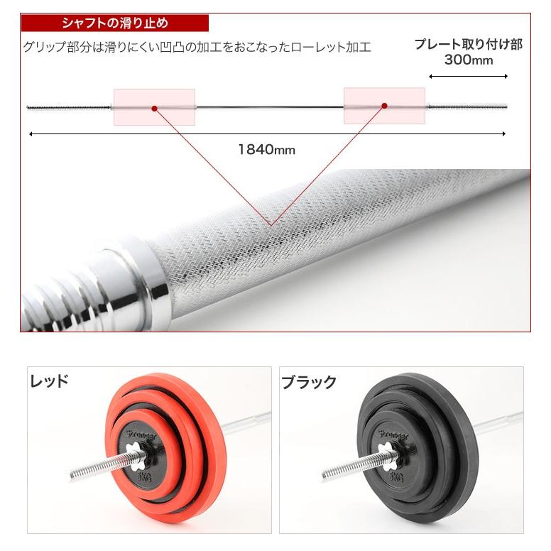 ラバー付きバーベルセット 80kg : ワイルドクラス - 通販 - Yahoo