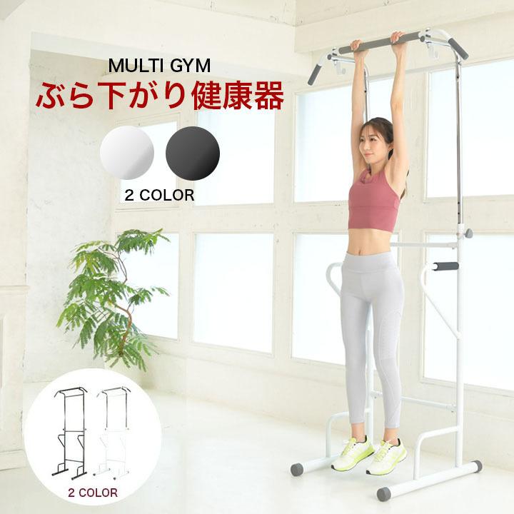 ぶら下がり健康器 懸垂 腕立てもできるマルチジム :maruchijimu:ワイルドクラス - 通販 - Yahoo!ショッピング ぶら下がり健康器 懸垂 腕立てもできるマルチジム :maruchijimu:ワイルドクラス - 通販 - Yahoo!ショッピング