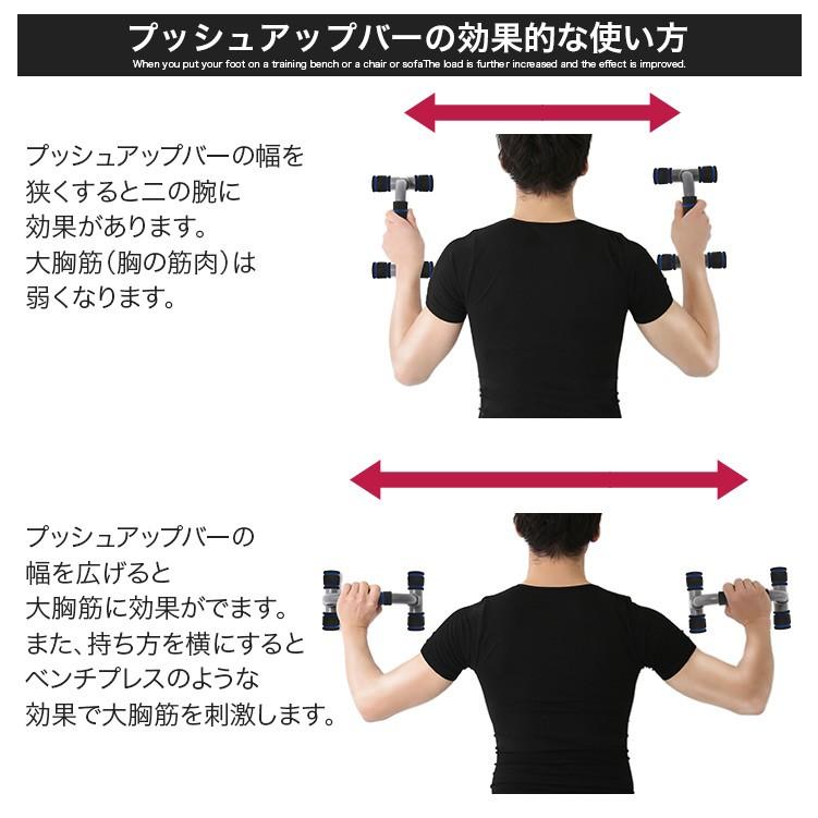 プッシュアップバー 腕立て伏せ 筋トレ 腕立て トレーニング プッシュアップ 二の腕 トレーニング器具 筋トレ 器具 |  | 03
