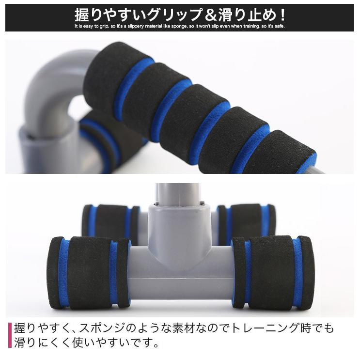 プッシュアップバー 腕立て伏せ 筋トレ 腕立て トレーニング プッシュアップ 二の腕 トレーニング器具 筋トレ 器具 |  | 05