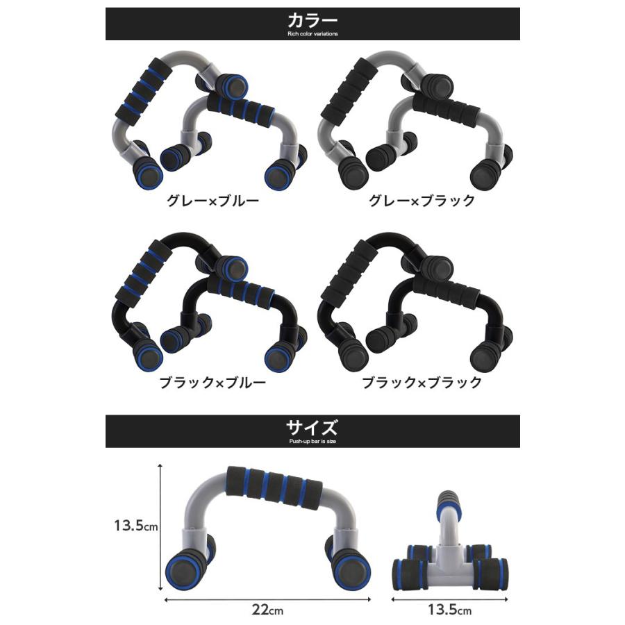 プッシュアップバー 腕立て伏せ 筋トレ 腕立て トレーニング プッシュアップ 二の腕 トレーニング器具 筋トレ 器具 |  | 07