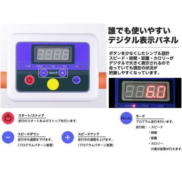 電動ウォーカー ルームランナー ランニングマシン 送料無料 |  | 01