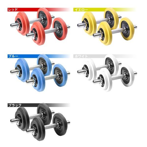 片手10kg可変ダンベル×2個 ラバー付 FIGHTING ROAD】ダンベル 可変式 ラバー高品質マットタイプ 30
