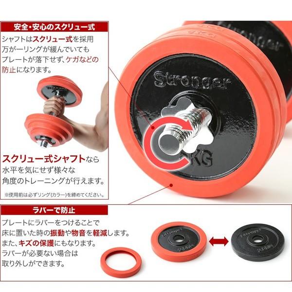 ラバー付きダンベル 片手20kg×2セット 合計40kg 両手用 : ワイルド