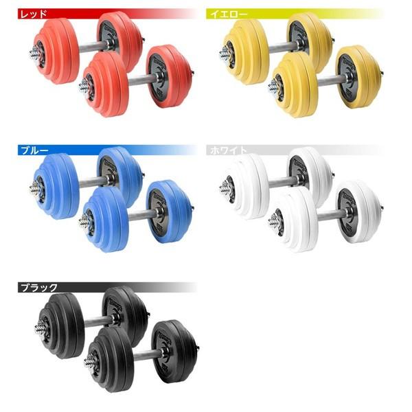ラバーダンベルセット　片手３０キロ合計６０キロ ラバーダンベルセット 60kg │片手30kg×2個セット│ ダンベル セット