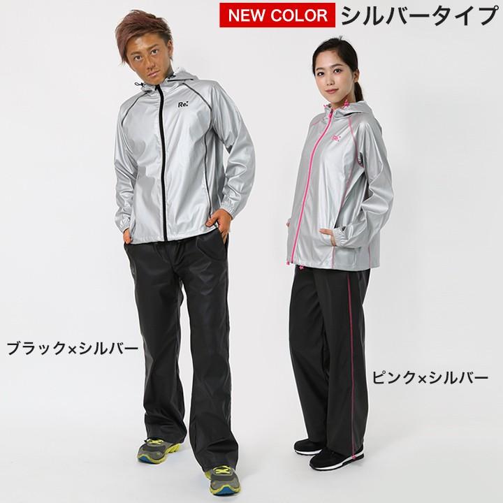 サウナスーツ 男女共用 レディース メンズ refaner リファナー