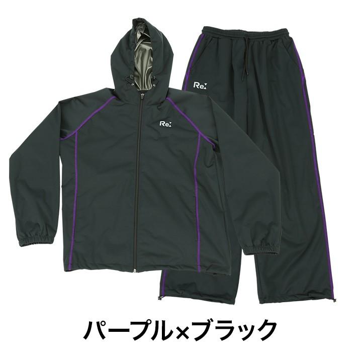 サウナスーツ　男女兼用 サウナスーツ 男女共用 レディース メンズ refaner リファナー