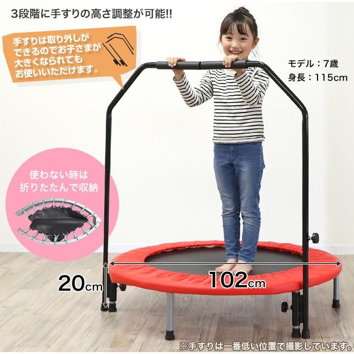 トランポリン 手すり付 子供から大人まで 耐荷重110kg 家庭用 プレゼント エクササイズ 102cm ハンドル |  | 06