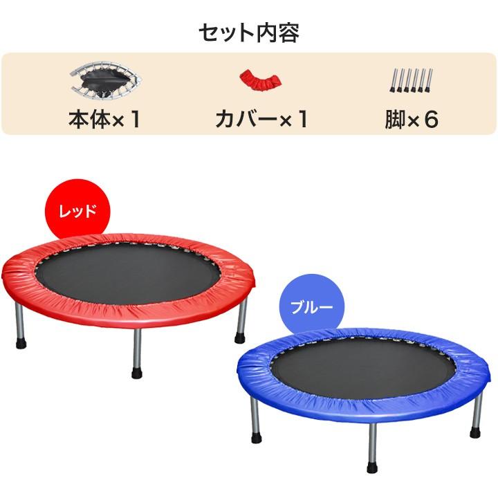 トランポリン子供用 楽天市場】【2025新型・5倍P+2000円クーポン獲得・鉄棒＆吊り輪