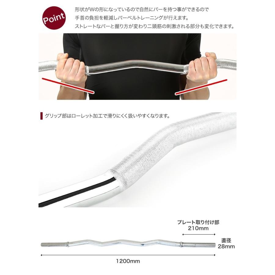 バーベル Wシャフト【Wシャフト1200mm単品】 |  | 01