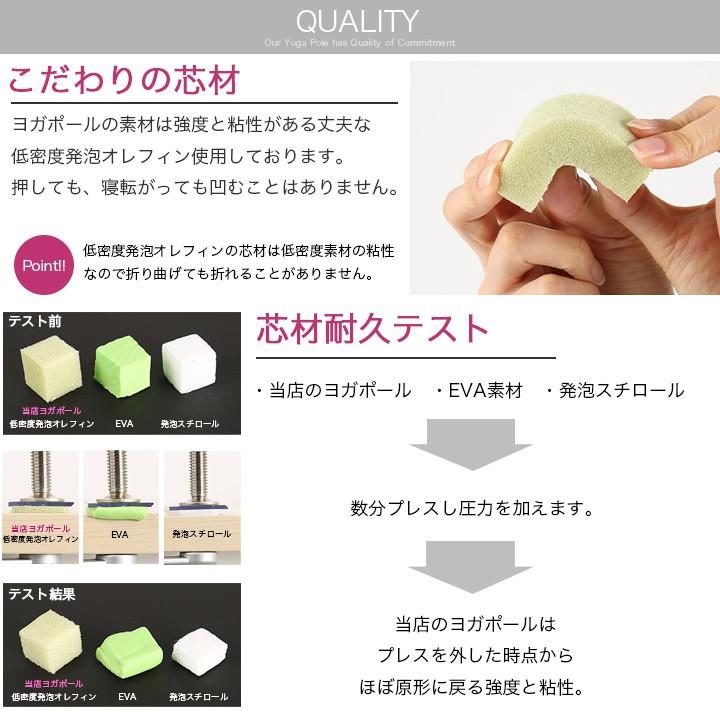 ヨガポール ストレッチ用ポール リセット用ポール エクササイズ ストレッチ ポール フォームローラー ダイエット器具 送料無料 |  | 05