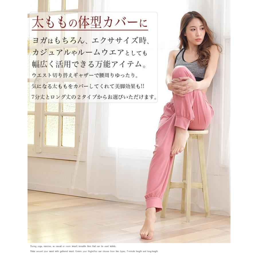 メール便 送料無料】ヨガサルエルパンツ [M便 1/1] : ワイルドクラス