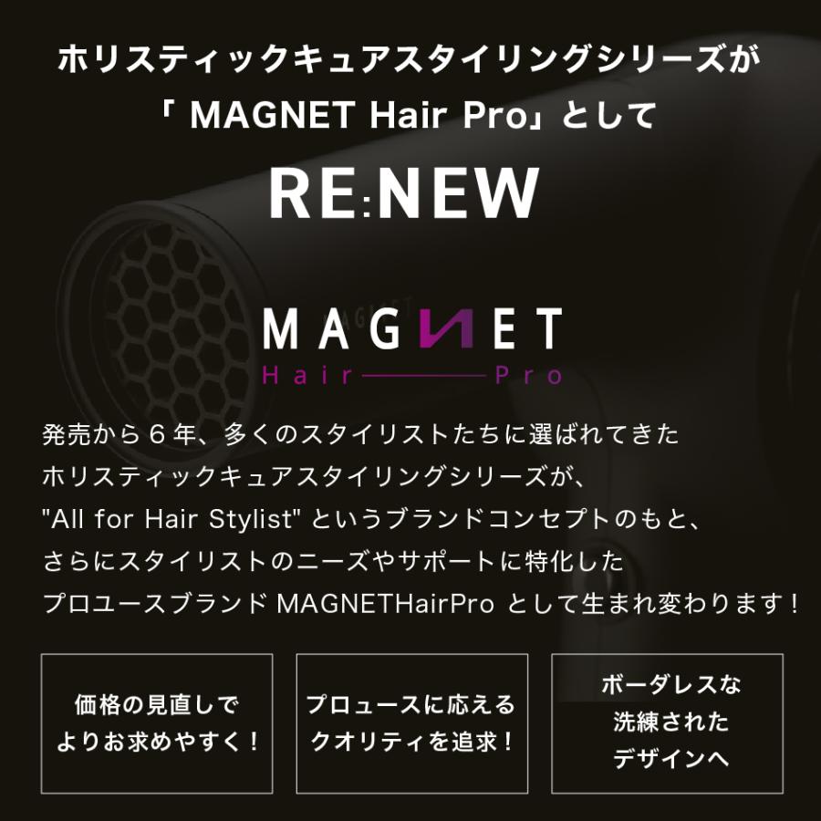 正規品 マグネットヘアプロ ストレートアイロンS 送料無料