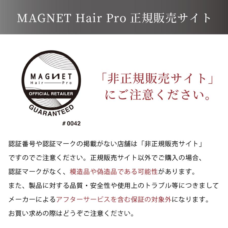 正規品 マグネットヘアプロ カールアイロン 38mm 送料無料
