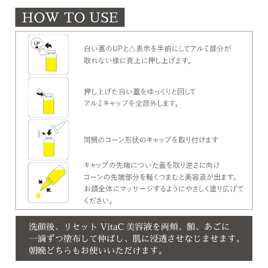 正規通販 ピュアメル リセットVitaC美容液 Puremer ピュア 正規通販 ピュアメル リセットVitaC美容液 Puremer ピュア