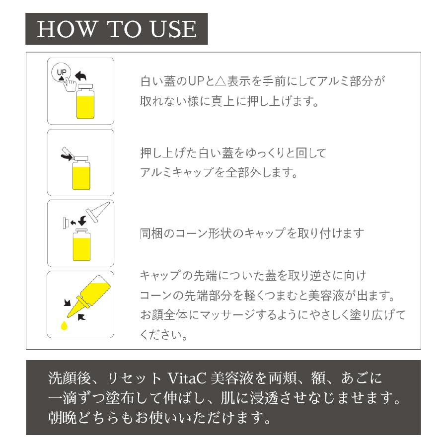 正規通販 ピュアメル リセットVitaC美容液 Puremer ピュアビタミンC 13.5%配合 高濃度 くすみ ハリ ツヤ 毛穴 透明感 美白 美容｜wclinicshop｜10