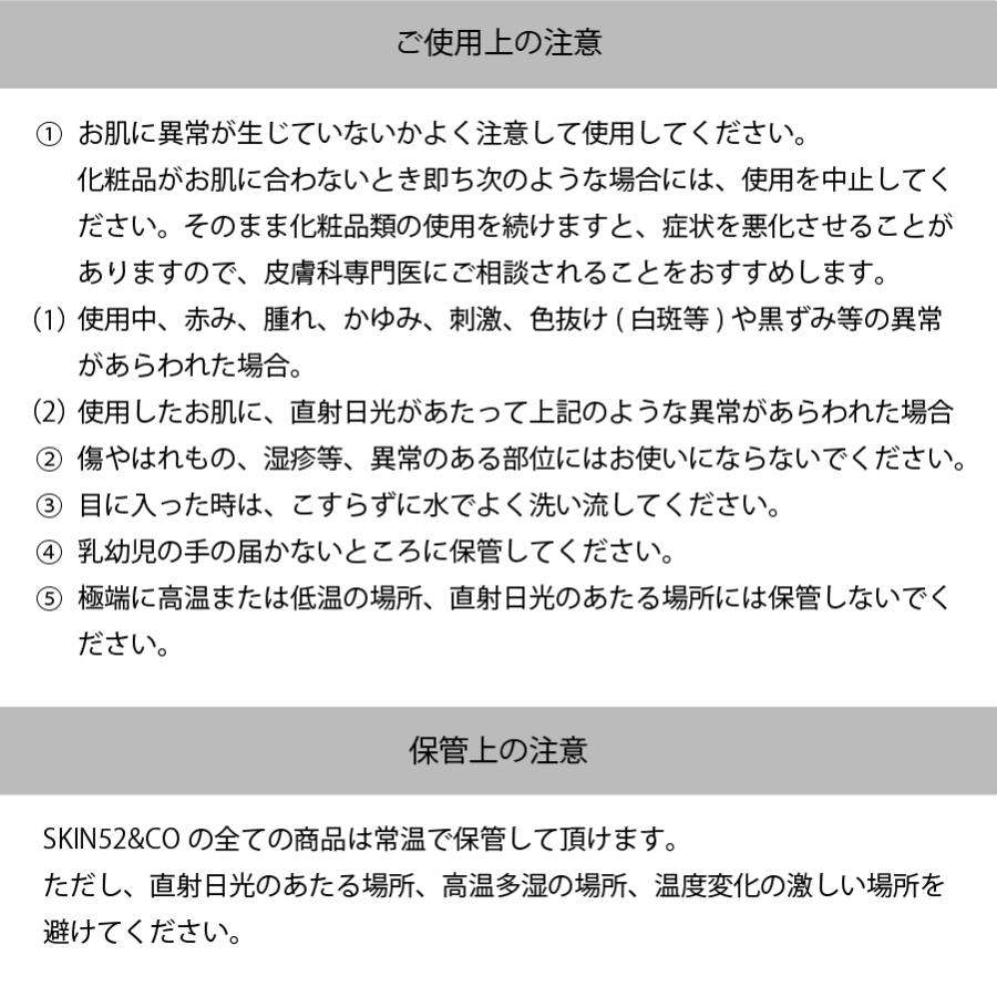 正規通販 PDRNダーマコアセラム スキン52 SKIN52&CO 美容液 エイジングセラム 保湿 弾力 ハリ エイジングケア 精製水不使用｜wclinicshop｜11