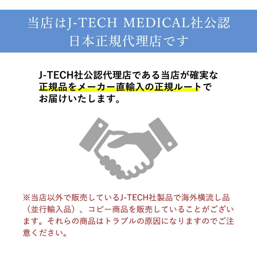 J-tech Medical アクティベーター アクチベーター 整体 カイロ J-tech Medical アクティベーター アクチベーター 整体 カイロ