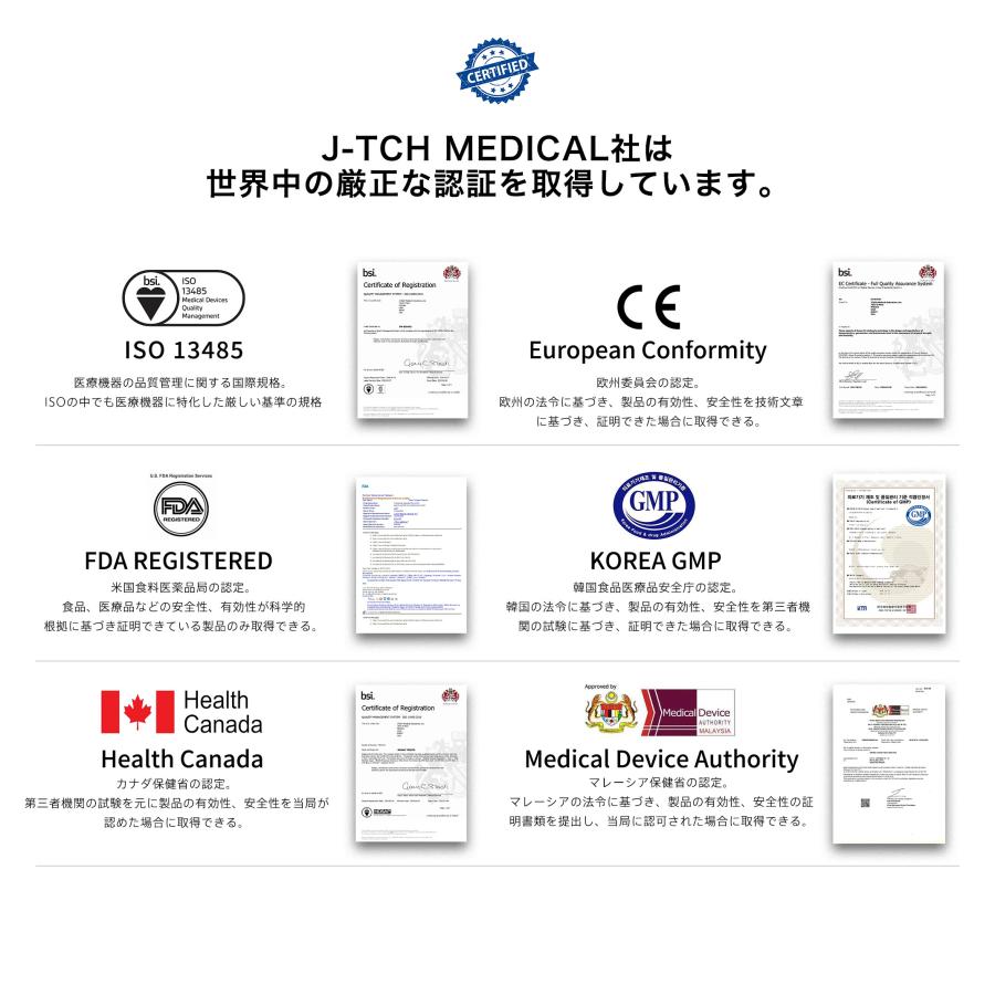 J-tech Medical アクティベーター アクチベーター 整体 カイロ J-tech Medical アクティベーター アクチベーター 整体 カイロ