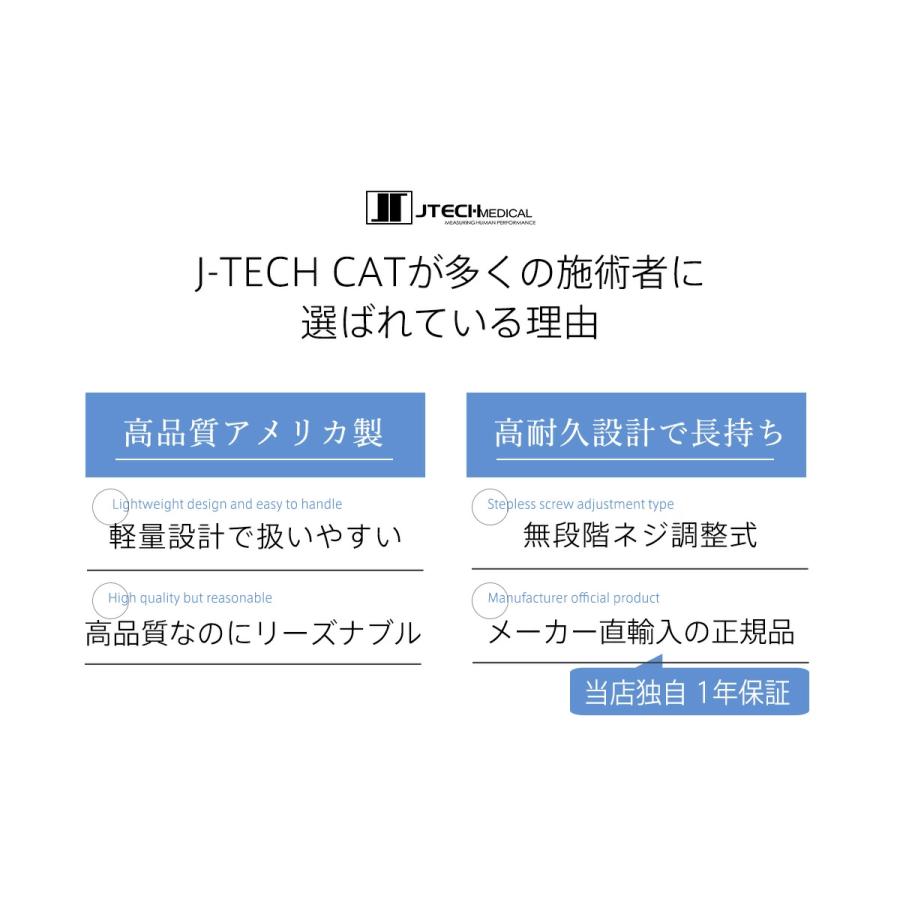 J-tech Medical アクティベーター アクチベーター 整体 カイロ J-tech Medical アクティベーター アクチベーター 整体 カイロ