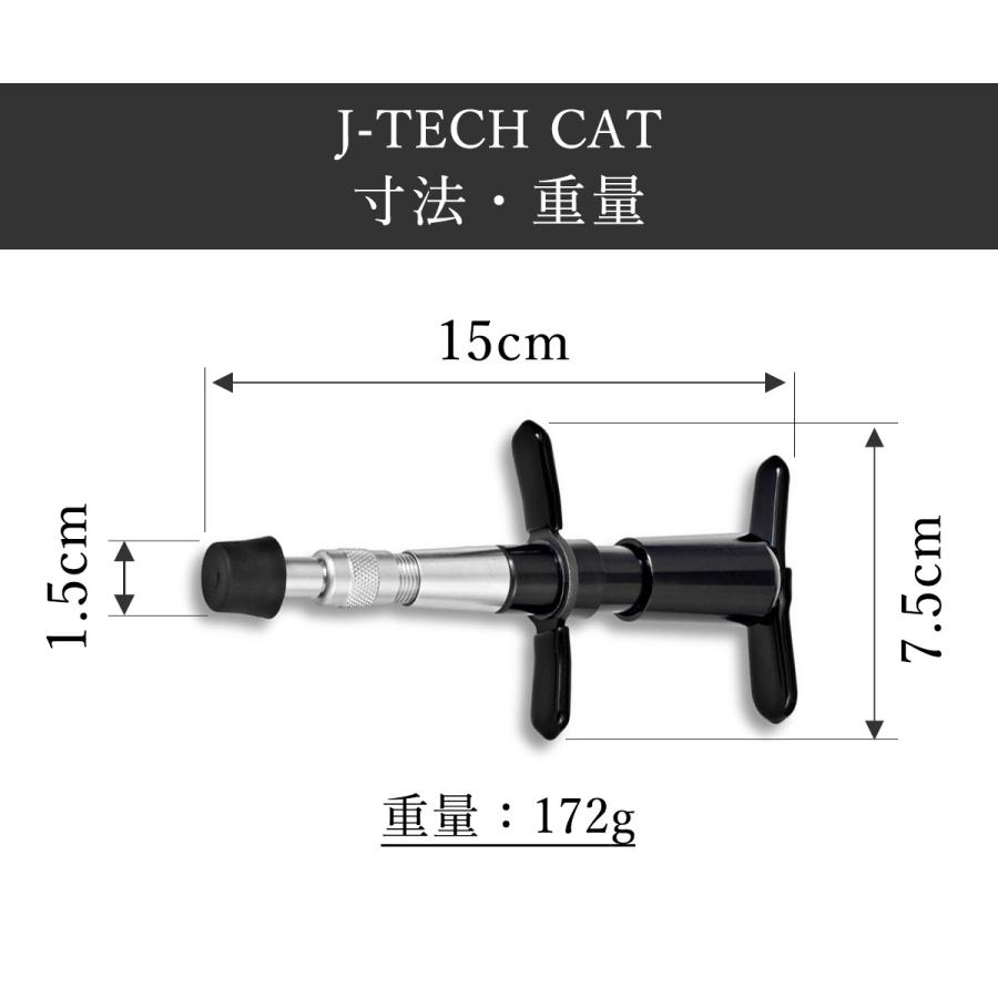 J-tech Medical アクティベーター アクチベーター 整体 カイロ 