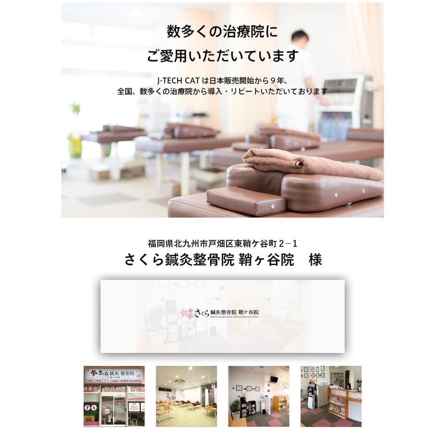 J-tech Medical アクティベーター アクチベーター 整体 カイロ J-tech Medical アクティベーター アクチベーター 整体 カイロ