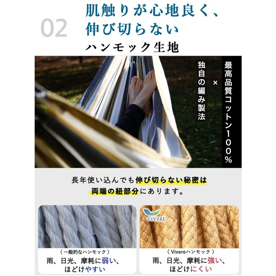 ハンモック 自立式 室内 自立式ハンモック Vivere ビブレ 全米が愛した