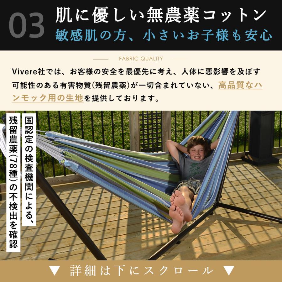 ハンモック 自立式 室内 自立式ハンモック Vivere ビブレ 全米が愛した
